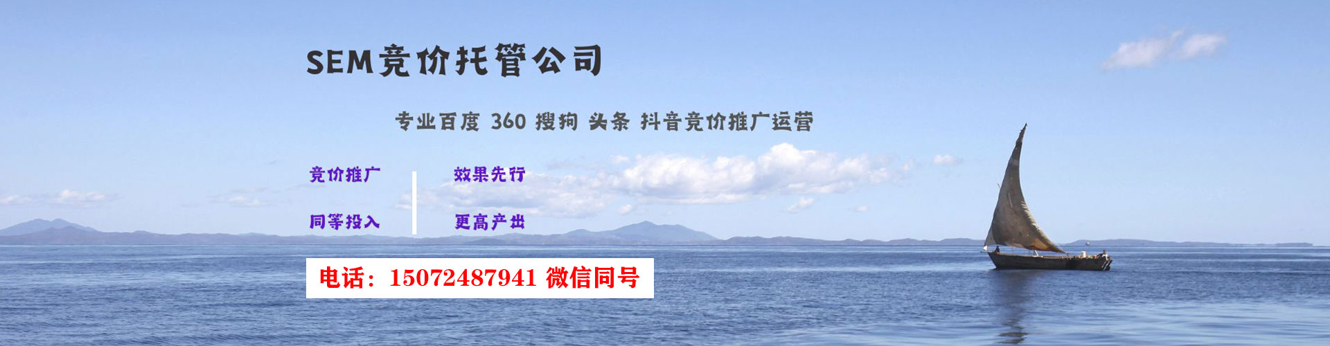 蓟州竞价端口开户