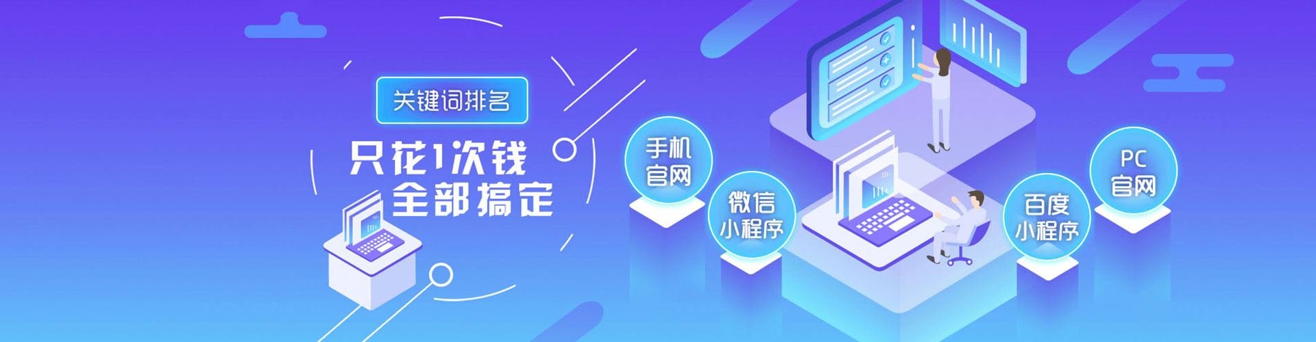 蓟州信息流优化师