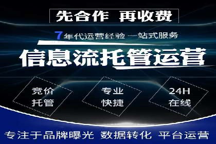 微博信息流营销效果评估方法